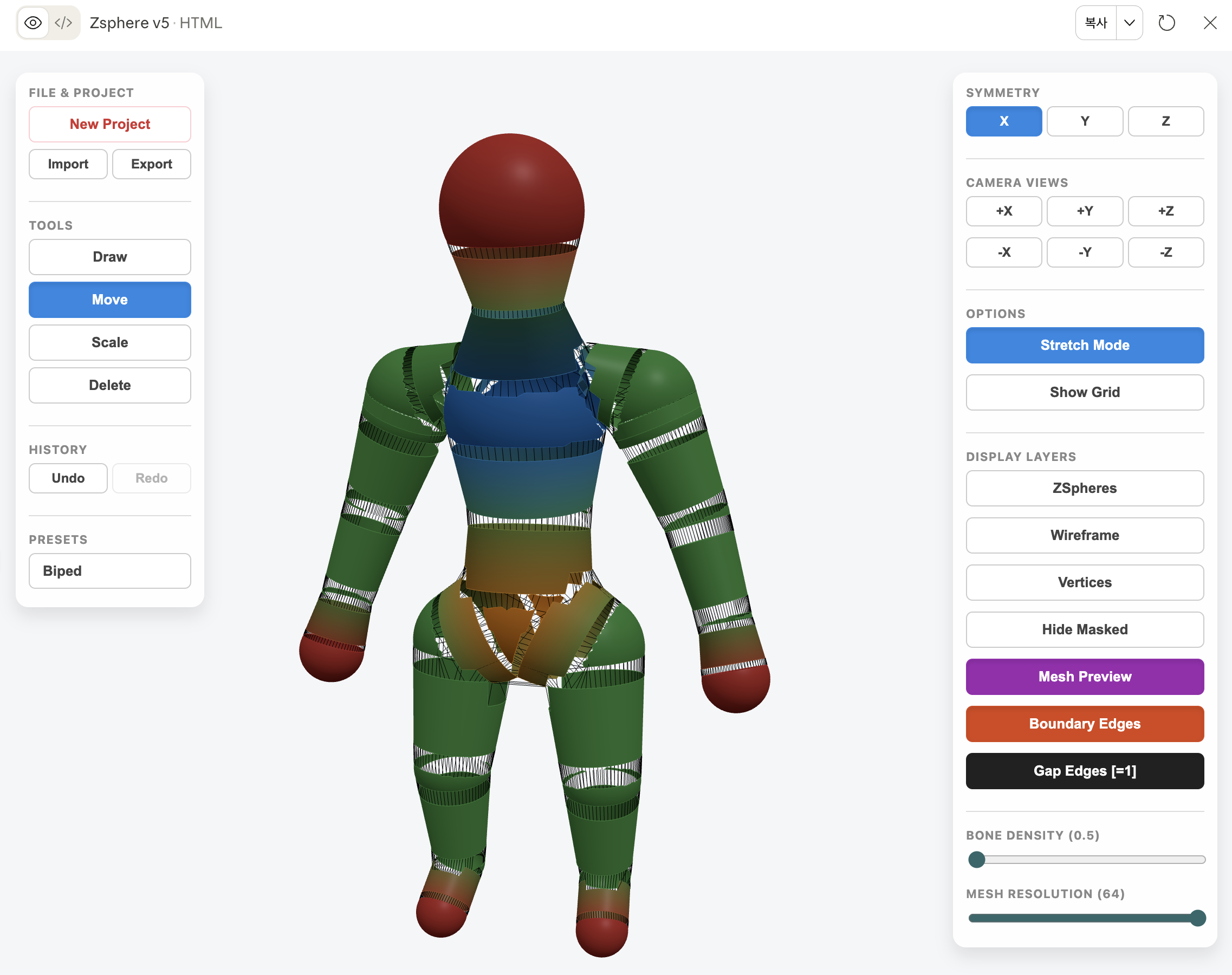Zsphere v5 HTMLビューアで人体3Dメッシュを表示した画面。『Boundary Edges』と『Gap Edges [*1]』レイヤーが有効になっており、胴体と手足の接続部分に白い境界線がはっきりと見えている